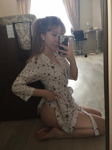 Слава